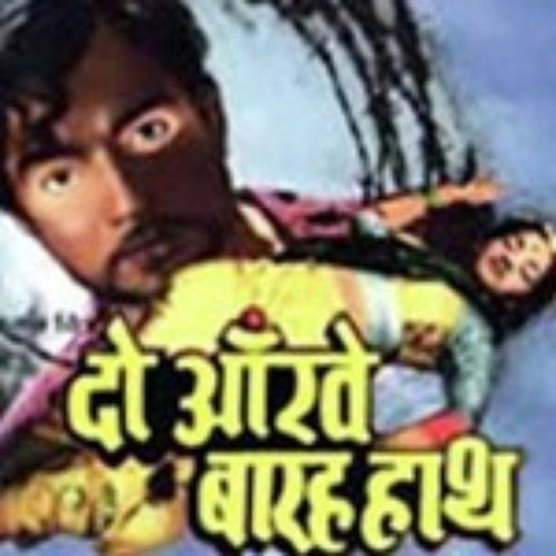 Aye Maalik Tere Bande Hum (Instrumental   Piano) - Vasant Desai, Lata Mangeshkar