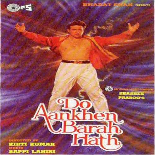 Ho Gaya Ji Ho Gaya - Various Artists