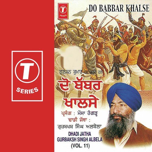 Sara Khaka Khol Sunata (Haal Mandir Masse) - Dadhi Jatha Gurbaksh Singh Albela