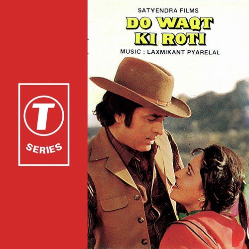 Kaisi Thi Wo Nazar - Laxmikant - Pyarelal, Asha Bhosle