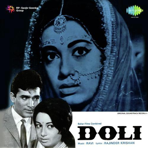 Doli Chadh Ke Dulhan Sasural Chali - Ravi