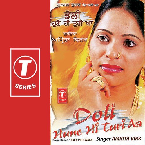 Doli Hune Hi Turi Aa - Amrita Virk, Sanjeev-Santosh