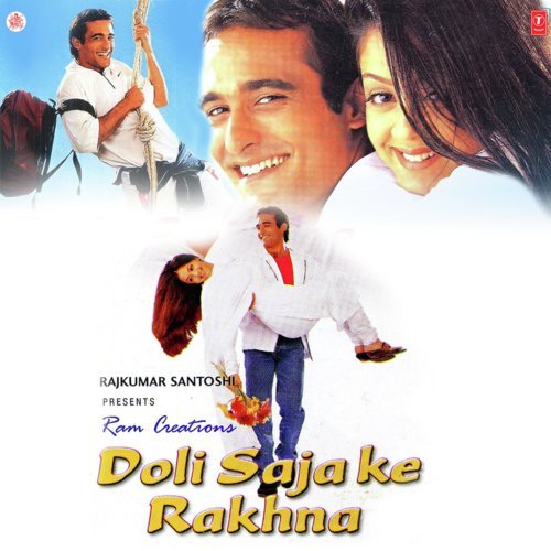 Taram Pum Taram Pum (Instrumental) - A.R. Rahman