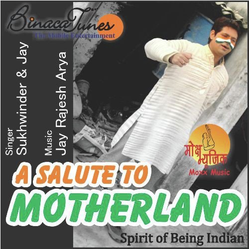 Vande Maataram - Jay Rajesh Arya