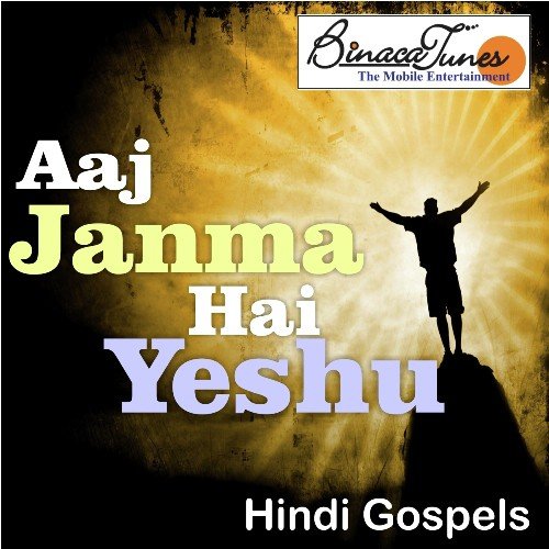 Aaya Hai Yeshu Sabke Liye - Leena, Jennifer