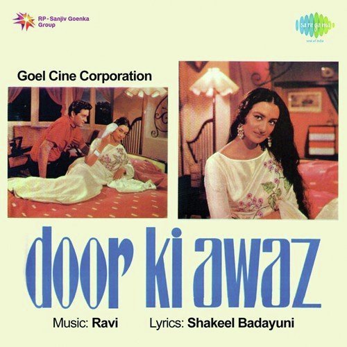 Ek Musafir Ko Duniya Mein - Ravi