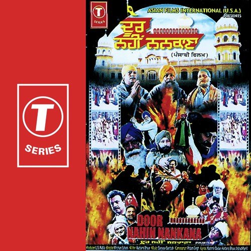 Sada Lagne Punjab Vich Mele - Sanjeev-Santosh