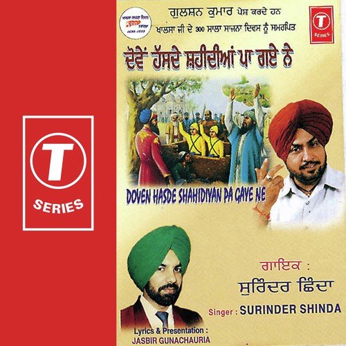Naa Ve Dolto - Surinder Shinda, Sanjeev-Santosh