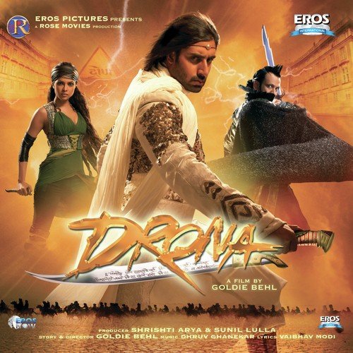 Oop Cha - Dhruv Ghanekar