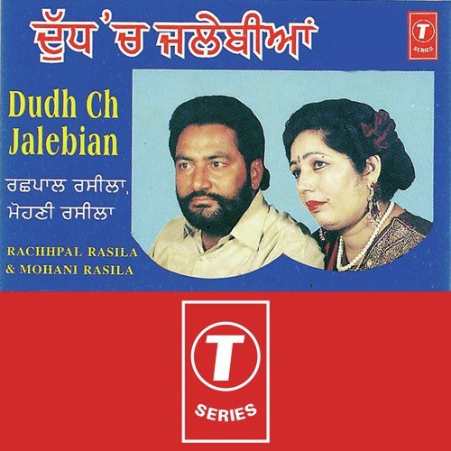 Pulan Naal Shingar Faujne - Mohini Rasila, Rachhpal Rasila, Surendra Bachan
