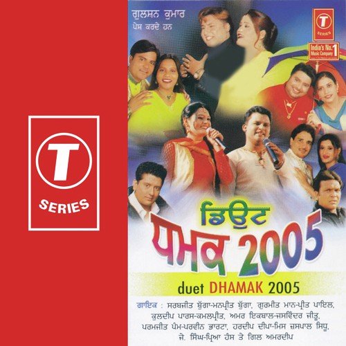 Laag Laina Jeejeya - Various Artists