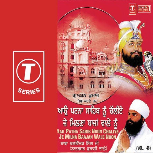 Aao Patna Sahib Noon Chaliye Je Milna Baajan Wale - Bhai Balwinder Singh-Nanaksar Kurali Wale