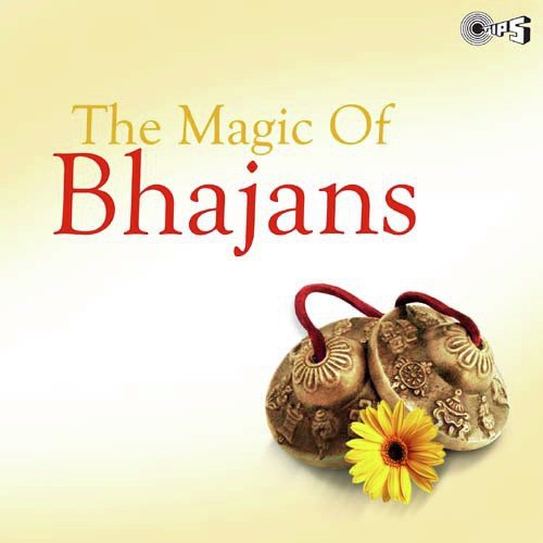 Tum Sang Mera Rishta (Matarani Ka Jagrata) - Bhai Harbans Singh Ji-Jagadhari Wale