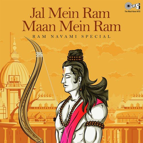 Mere Mann Mandir (From Prabhu Hamare Ramji) - Bhai Harbans Singh Ji-Jagadhari Wale