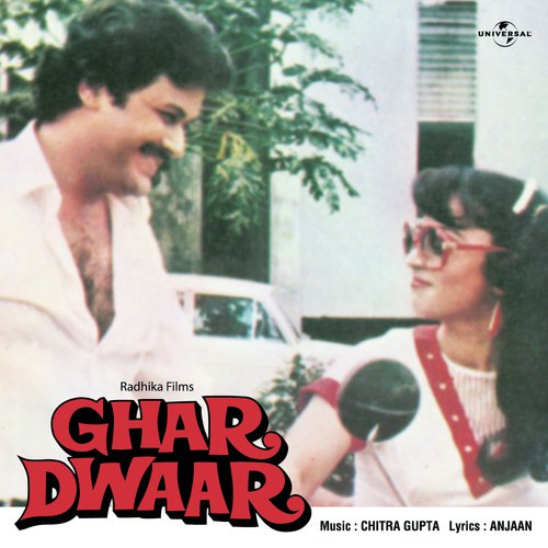 Meri Behna (Ghar Dwaar  Soundtrack Version) - Bhai Satwinder Singh-Delhi Wale, Bhai Harvinder Singh Ji