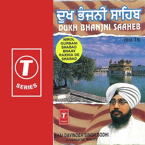 Wich Karta Purukh Khaloya - Bhai Davinder Singh Ji Sodhi (Ludhiane Wale)