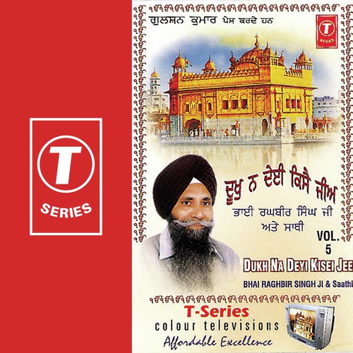 Dukh Na Deyi Kisei Jee (Vyakhya Sahit) - Bhai Raghbir Singh Ji