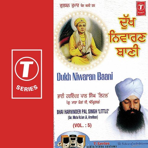 Dukhiya Dardvand Dar Aaya - Bhai Harvinder Pal Singh Ji Little