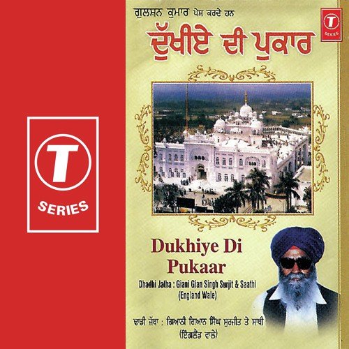 Tali Utte Sees Rakh - Gyani Gyan Singh Surjit