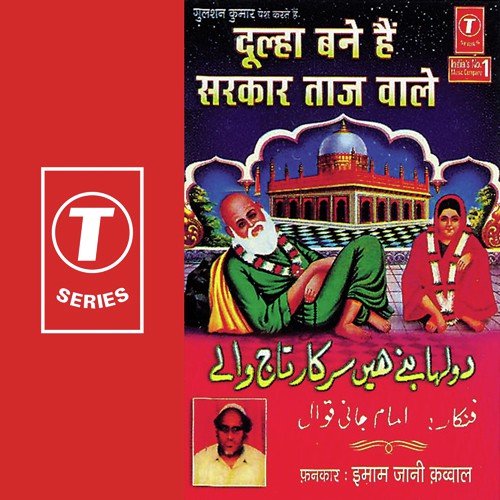 Mango Dil Se Diwano Har Murad Paoge - Imam Jani Qawwal, M. Tahir
