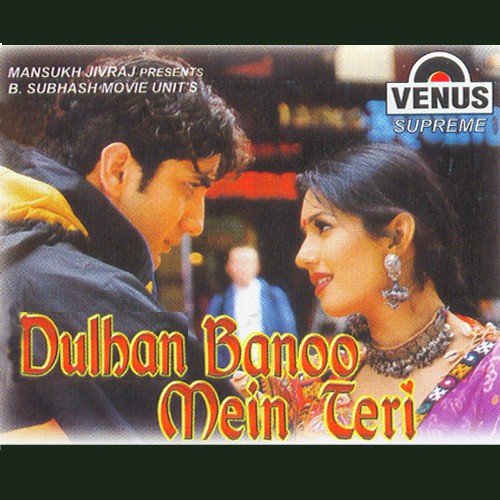 Yaar Ka Paigham - Raamlaxman