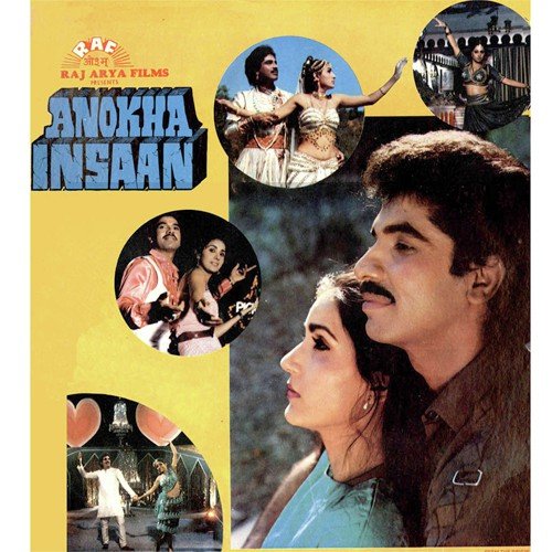 Yeh Rakhi Pyar Mohabbat Ki - Hemraaj