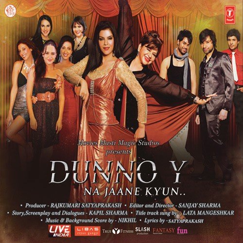 Dunno Y Na Jaane Kyun (F) - Nikhil