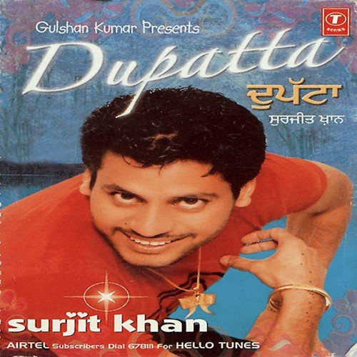 Loktath - Surjit Khan, H. Jogi