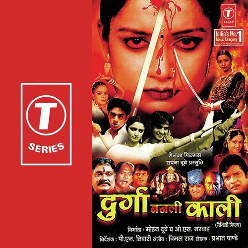 Naahi Bhulaiha Saiyan - Vimalraj