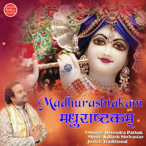 Jai Govinda - Sanjo Baghel, Parshuram Patel