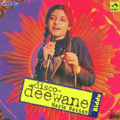 Komal Komal - Various Artists
