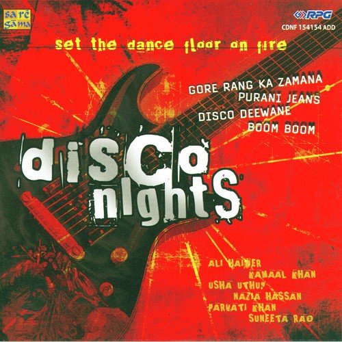 Jimmy Jimmy Jimmy Aaja - Various Artists