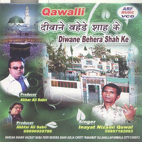 Tere Deewane Aaye Hai - Inayat Nizami Quwali