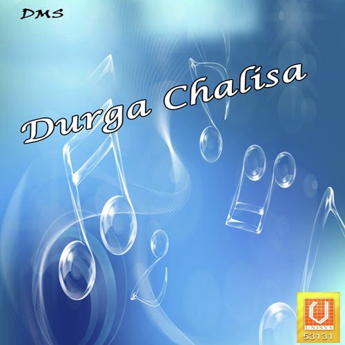 Durga Chalisa - Satish Shukla (U.S.A.)