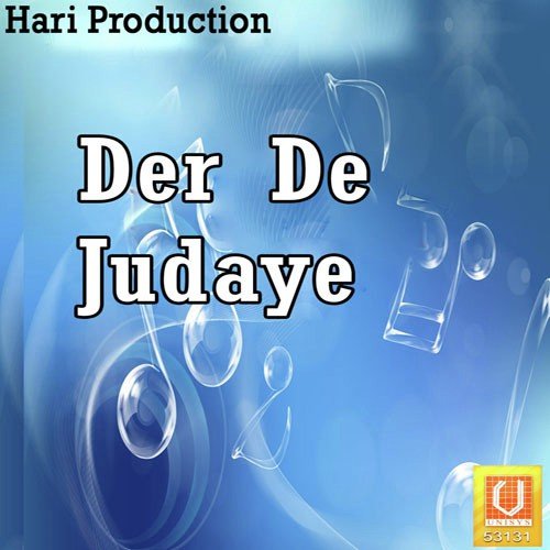 Ab Naahi - Harinath Jha