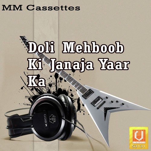 Gum Naam Hun Main - Binay Sagar