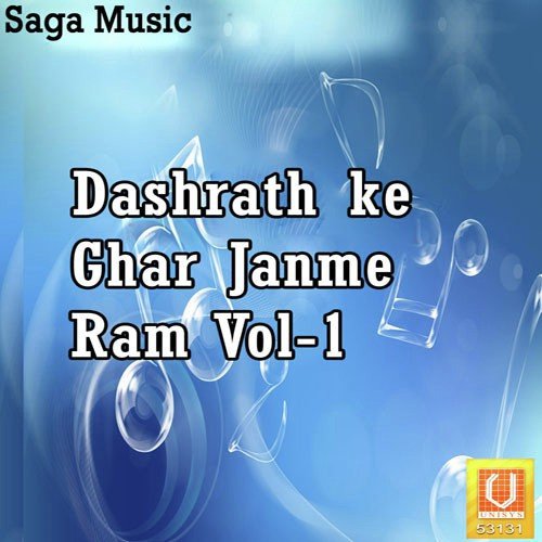 Raja Janak Swaymbar Rachaye - Jitender Singh Jamwal
