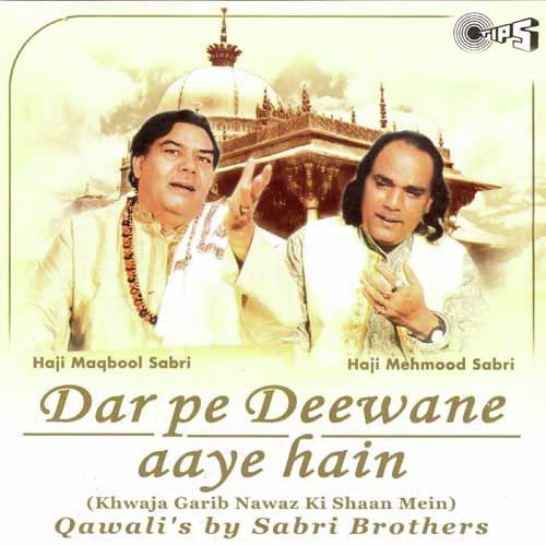 Meri Sudh Budh Bisri Aai Sakhiyo - Various Artists