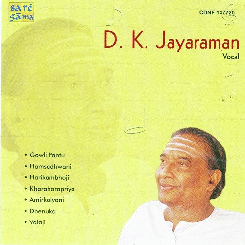 Karthikeya Kamalekshana Siva Valaji - D.K. Jayaraman
