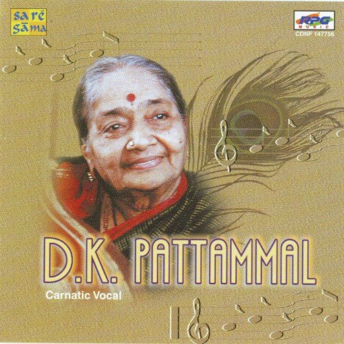 Parvathi Pathim D.K.Pattammal - D.K.Pattammal