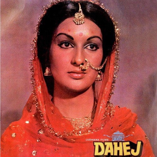 Hum Chhare - S. Mohinder