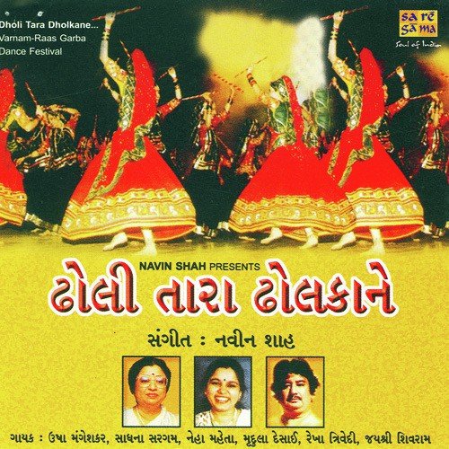 Alak Malak - Various Artists