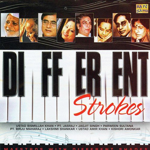 Jaage Ho Kahi Rain (Thumri) - Pt Birju Maharaj - Various Artists