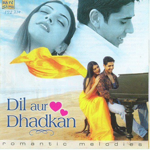 Piya Re Piya Re Re Mix - Various Artists