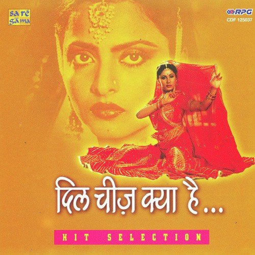 Ghunghroo Toot Gaye - Various Artists