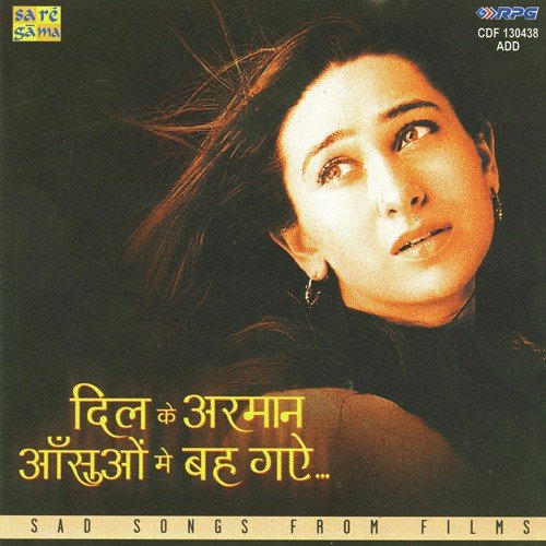 Koi Pardesi Aaya Pardes Mein - Various Artists