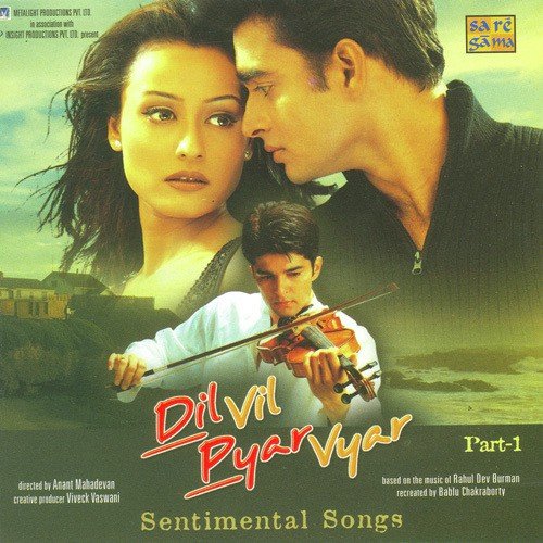 O Hansini Instrumental - Various Artists