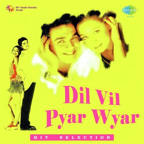 Parda Hata Do - Various Artists
