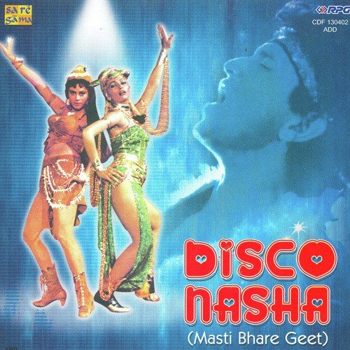 Bongo Bongo - Various Artists