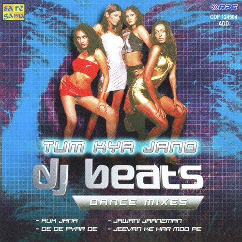 Jimmy Jimmy Jimmy Aaja - Various Artists